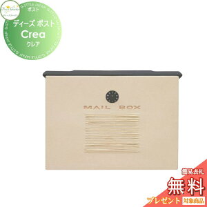 yTΏہz Xփ|Xg X֎ Ǖt^Cv fB[YK[f fB[Y|Xg Crea NA zCg DSA0703  킢 Deas Garden