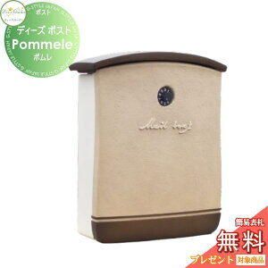 y11/04~|CgUPzyTΏہz Xփ|Xg X֎ Ǖt^Cv fB[YK[f fB[Y|Xg Pommele | [vuE DSA3303  킢 Deas Garden