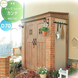 yTΏہz u [ q fB[YK[f fB[YVFbh Ji D70 IW DSC1101  킢 Deas Garden