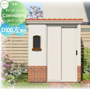 yTΏہz u [ q fB[YK[f fB[YVFbh JiVX^ D100 J DSCK221  킢 Deas Garden