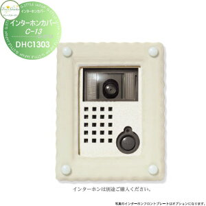 yTΏہz fB[YK[f fB[YfR C^[zJo[ C-13 zCg C^[zʔ DHC1303  킢 Deas Garden