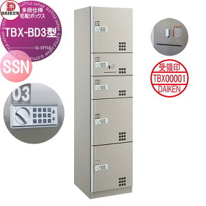 y10/25|CgUPzyTΏہz WZp z{bNX _CP DAIKEN TBX-BD3^ SSNjbgi󑕒utj X`[ TBX-BD3SSN vbV{^ OOo ELdl d