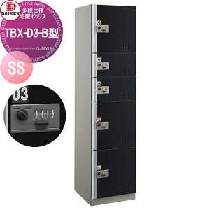 yTΏہz WZp z{bNX _CP DAIKEN TBX-D3-B^ SSjbg X`[iubNj TBX-D3SS-B @B_C OOo ELdl ItBXr fo[