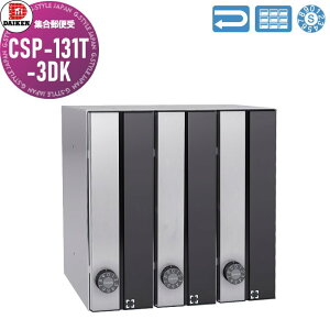 yTΏہz WX֎ |Xg _CP DAIKEN |XebN CSP-131T-3DK h^XeX NAh OOo 3˗p c^ 󒍐Yi ^ c^ dl Ǖt ǖ