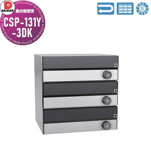 yTΏہz WX֎ |Xg _CP DAIKEN |XebN CSP-131Y-3DK h^XeX NAh OOo 3˗p ^ 󒍐Yi ^ ^ dl Ǖt ǖ