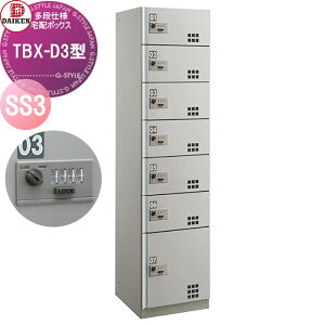 yTΏہz WZp z{bNX _CP DAIKEN TBX-D3^ SS3jbg X`[iXeJ[j TBX-D3SS3 @B_C OOo ELdl ItBXr fo