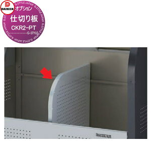 yiz WZp }V Ap[g X Ɩp  O S~ _Xg{bNX IvV _CP DAIKEN CKR^p d؂is750pj CKR2-PT