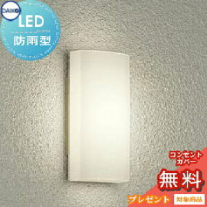 GNXeA O Ɩ Cg _CR[@d@iDAIKO@daikoj |[`Cg DWP-39586Y h dF M100w c fUC dF LED uPbgCg |[`Cg ֓ 