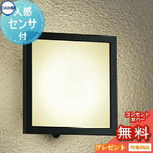 GNXeA O Ɩ Cg _CR[@d@iDAIKO@daikoj |[`Cg DWP-37672 ZT[ h lZT[ p^ fUC dF LED uPbgCg |[`Cg ֓ 