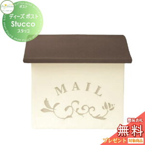 y|CgUPzyTΏہz Xփ|Xg X֎ Ǖt^Cv fB[YK[f fB[Y|Xg Stucco X^bR JJI DSA0220  킢 Deas Garden