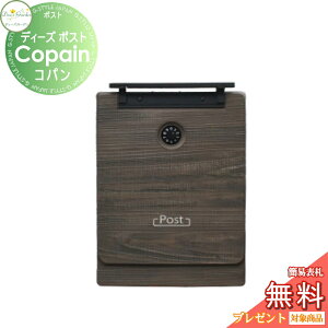 yTΏہz Xփ|Xg X֎ Ǖt^Cv |[ă^Cv fB[YK[f fB[Y|Xg Copain Rp ICX^[O[ DSA3504  킢 Deas Garden