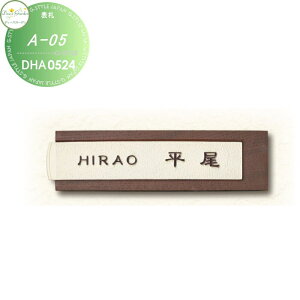\D fB[YK[f fB[YTC A-05 \D DHA0524  킢 Deas Garden