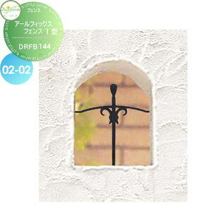 yTΏہz fB[YK[f fB[YfR A[tBbNXtFX 1^ 02-02 A[ubNEA[uE DRFB144EDRFB145  킢 Deas Garden