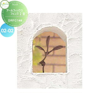 yTΏہz fB[YK[f fB[YfR A[tBbNXtFX 2^ 02-02 A[ubNEA[uE DRFC144EDRFC145  킢 Deas Garden