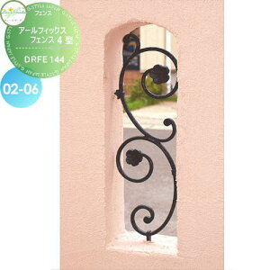 yTΏہz fB[YK[f fB[YfR A[tBbNXtFX 4^ 02-06 A[ubNEA[uE DRFE144EDRFE145  킢 Deas Garden