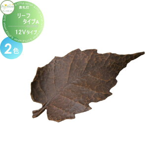 yTΏہz \D 和 fB[YK[f fB[YCg EH[EHbV[ [t ^CvA 12V^Cv S2F ʓrgXKv DSL0411EDSL0412  킢 Deas Garden