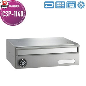 yTΏہz WX֎ |Xg _CP DAIKEN |XebN CSP-114D É_C OOo 1˗p X dl Ǖt ǖ
