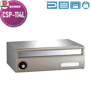 yTΏہz WX֎ |Xg _CP DAIKEN |XebN CSP-114L Éb` OOo 1˗p 󒍐Yi X dl Ǖt ǖ
