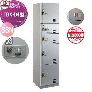 yTΏہz WZp z{bNX _CP DAIKEN TBX-D4^ SSNjbgi󑕒utj XeX\ TBX-D4SSN @B_C OOo ELdl ItBXr f