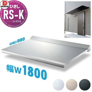 yTΏہz  Ђ _CP DAIKEN RS VISOR RS-K oD900mm × W1800mm Oz Ռ É A~`ސ ng RSoCU[ ˌ X Ɩp 