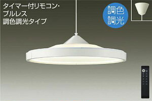 Ɩ  킢 d@ DAIKO Fy_gCg DPN-40985 |V[Ot h LEDF`dF a502mm `14 Ԑڌƃx[X̉ Rt XΓVΉ