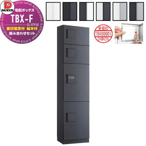 yTΏہz WZp z{bNX _CP DAIKEN Ldl TBX-F^ 14{bNX 8`10 gݍ킹Zbg S6F OOo 󑕒ut ؕt u^Cv @B Oݒu