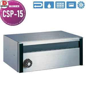yTΏہz WX֎ |Xg _CP DAIKEN |XebN CSP-15 OOo 1˗p hHdl Ǖt ǖ