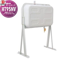 楽天市場】灯油タンク 小出しの通販