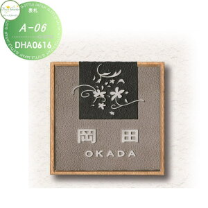 \D fB[YK[f fB[YTC A-06 \D DHA0616  킢 Deas Garden