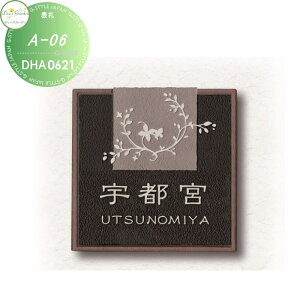 \D fB[YK[f fB[YTC A-06 \D DHA0621  킢 Deas Garden