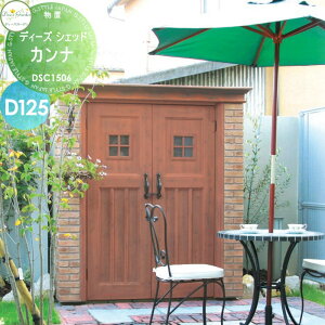 yTΏہz u [ q fB[YK[f fB[YVFbh Ji D125 x[W DSC1506  킢 Deas Garden