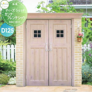 yTΏہz u [ q fB[YK[f fB[YVFbh Jit`VbN D125 t`I[J[ DSC1511  킢 Deas Garden