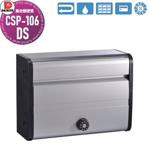 yTΏہz WX֎ |Xg _CP DAIKEN |XebN CSP-106DS Vo[^bN OOo 1˗p ^ dl Ǖt W Ɨ