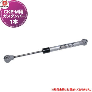 yiz WZp }V Ap[g X Ɩp  O S~ _Xg{bNX IvV _CP DAIKEN CKE-M^p KX_p[ i1{j CKEMGD t͕tĂ܂