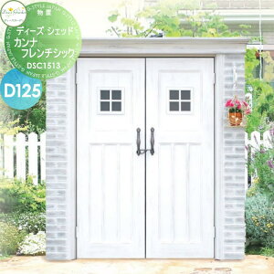 yTΏہz u [ q fB[YK[f fB[YVFbh Jit`VbN D125 Vr[zCg DSC1513  킢 Deas Garden