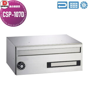 yTΏہz WX֎ |Xg _CP DAIKEN |XebN CSP-107D É_C OOo 1˗p dl Ǖt ǖ