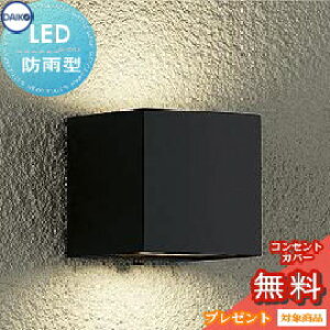 GNXeA O Ɩ Cg _CR[@d@iDAIKO@daikoj |[`Cg \D DWP-37181 h ㉺z L[u fUC dF LED uPbgCg |[`Cg ֓ ֏