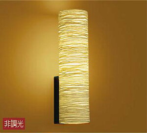 Ɩ  킢  d@ DAIKO aƖuPbgCg LZK-91188YT a 90 350 o120mm 0.3kg LEDdF M60W