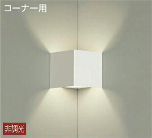 y10/30|CgUPzƖ  킢 d@ DAIKO uPbgCg DBK-37778 h R[i[p ㉺ʊJ LEDdF M60W Vv _