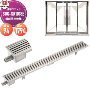 �y���������T�Ώہz �r�����j�b�g �X�e�����X�O���[�`���O�^�C�v SUG-SR1018E �{�̕�W�F94mm �{�̒���L�F1794mm �[���r���d�l ���l��z���s�� �_�C�P�� DAIKEN �}���V���� �A�p�[�g �X�� �Ɩ��p 