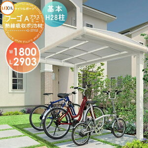 yTΏہz TCN|[g LIXIL NV TOEX t[SAvX~j { 18-29^ Mz|J[{l[gގgp H28 ]   diy oCNu