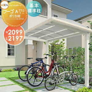 yTΏہz TCN|[g LIXIL NV TOEX t[SAvX~j { 21-22^ |J[{l[gގgp WiH19j ]   diy oCNu