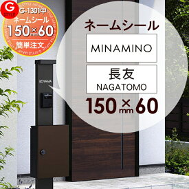楽天市場 門柱 ポスト Diyの通販