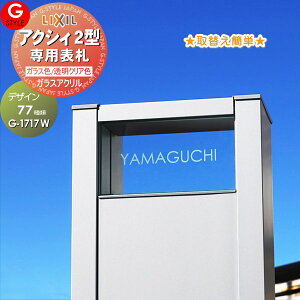 y񂵂1Nۏؕtz \D AN LIXIL NV ANVB2^ΉTCY KXAN\D 150mm @\和 @\|[Ή G-STYLE IWi\D G-1717W ANKX ˌ 