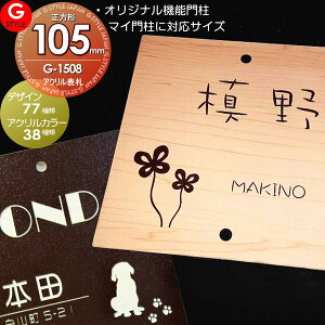 y񂵂1Nۏؕtz \D AN l[v[g l Ή ̑[J[IWi和 Ή AN2w\D 105mm×105mm 1.5mm @\和Ή G-STYLE IWi\D G-1508 ˌ