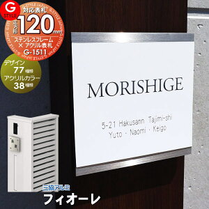 y񂵂1Nۏؕtz \D XeX OA~Ή tBI[Ή\D XeXt[×ANJ[\D 120mm ` @\和Ή G-STYLE IWi\D G-1511 ˌ 񐢑