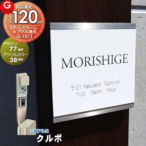 y񂵂1Nۏؕtz \D XeX OA~Ή N|Ή\D XeXt[×ANJ[\D 120mm ` @\和Ή G-STYLE IWi\D G-1511 ˌ 񐢑