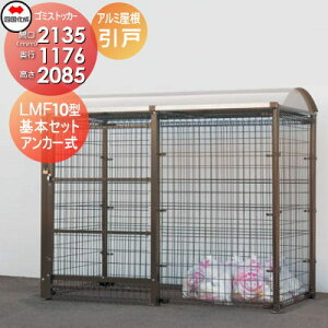 yTΏہz O S~ _Xg{bNX VRN l S~XgbJ[ LMF10^ ˎ A~ AJ[ GSM10-A2010 Ԍ2135mm×s1176mm×2085mm e3400L WZ }V