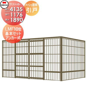 yTΏہz O S~ _Xg{bNX VRN l S~XgbJ[ LMF10^ ˎ bV AJ[ GSM10-MA4010 Ԍ4135mm×s1176mm×1890mm e6900L WZ }