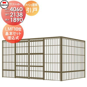 yTΏہz O S~ _Xg{bNX VRN l S~XgbJ[ LMF10^ ˎ bV  GSM10-MU4020 Ԍ4060mm×s2138mm×1890mm e13800L WZ }V